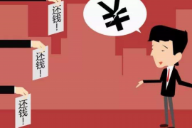 我来贷催收怎么应付 我来贷催收怎么应付